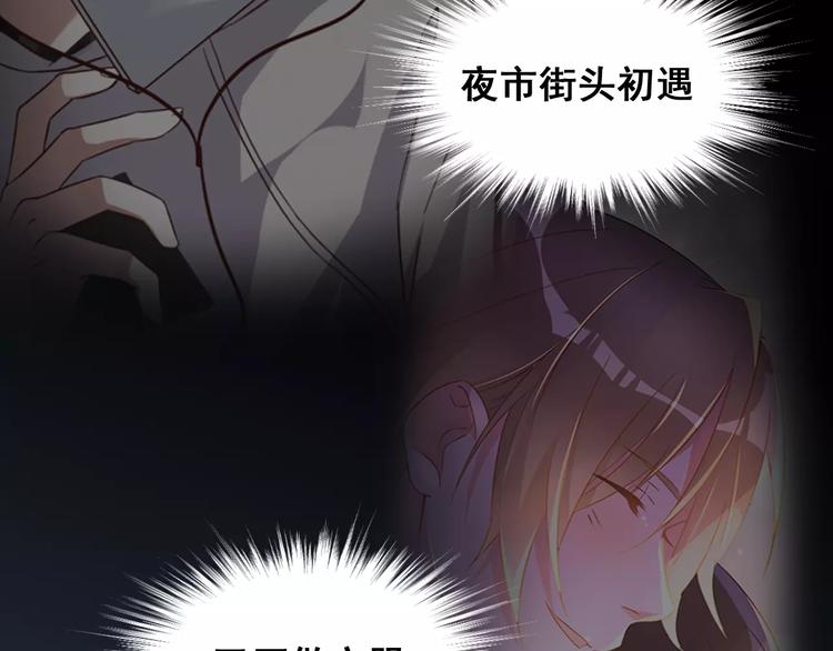 第32话 我不能喜欢她(1/3)-第34话