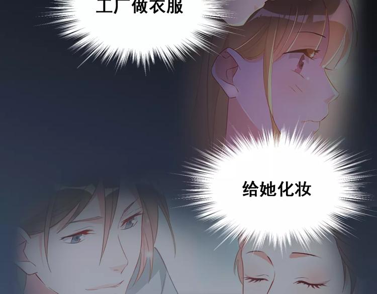 第32话 我不能喜欢她(1/3)-第34话