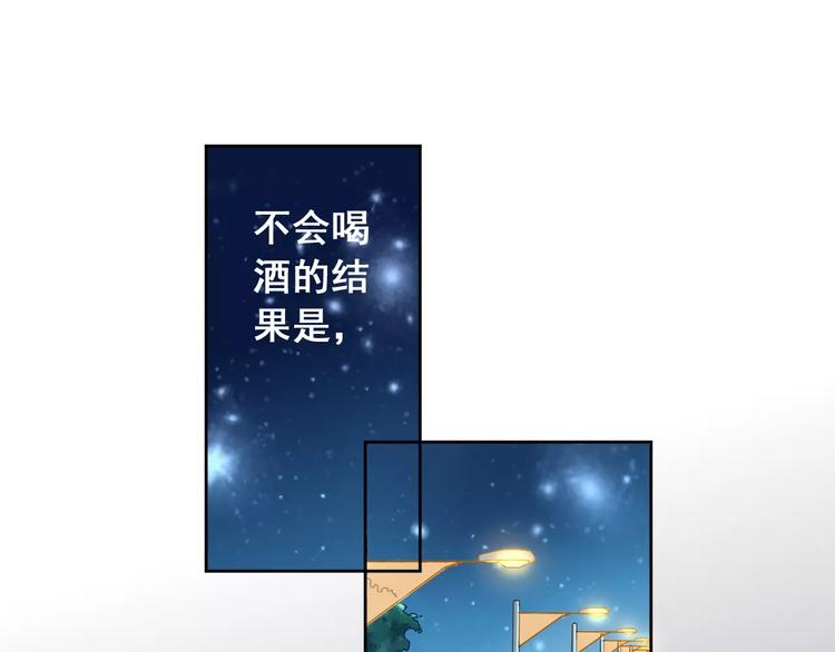 第32话 我不能喜欢她(1/3)-第34话