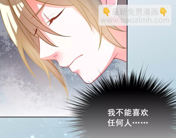 第32话 我不能喜欢她(1/3)-第34话