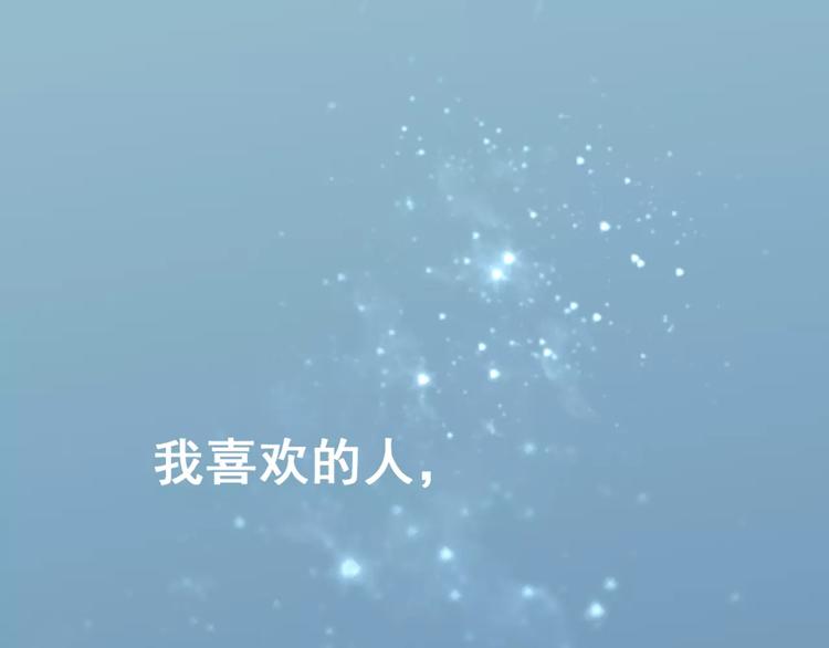 第32话 我不能喜欢她(1/3)-第34话