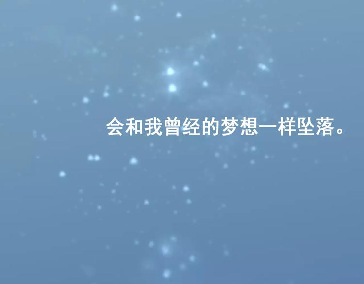 第32话 我不能喜欢她(1/3)-第34话