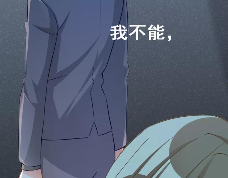 第32话 我不能喜欢她(1/3)-第34话