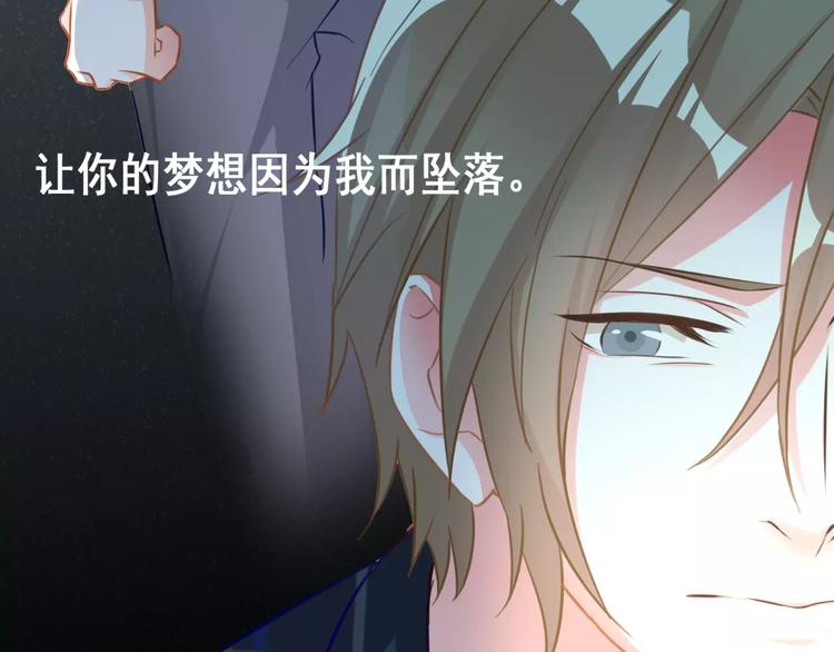 第32话 我不能喜欢她(1/3)-第34话