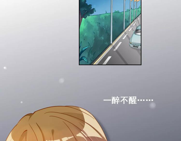 第32话 我不能喜欢她(1/3)-第34话