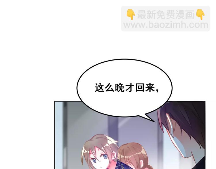 第32话 我不能喜欢她(1/3)-第34话