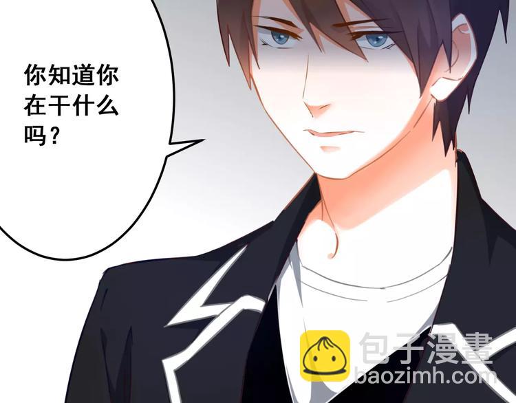 第32话 我不能喜欢她(1/3)-第34话