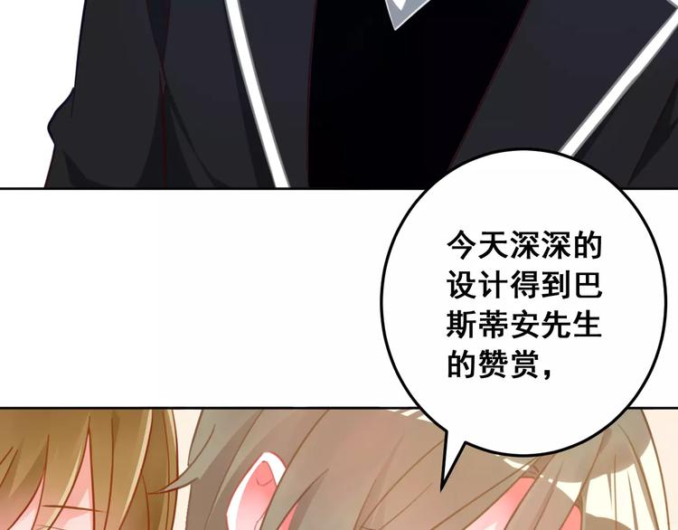 第32话 我不能喜欢她(1/3)-第34话