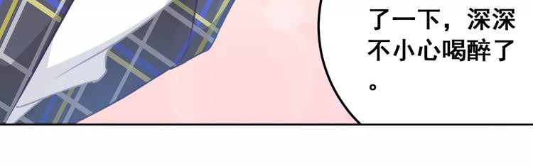 第32话 我不能喜欢她(1/3)-第34话