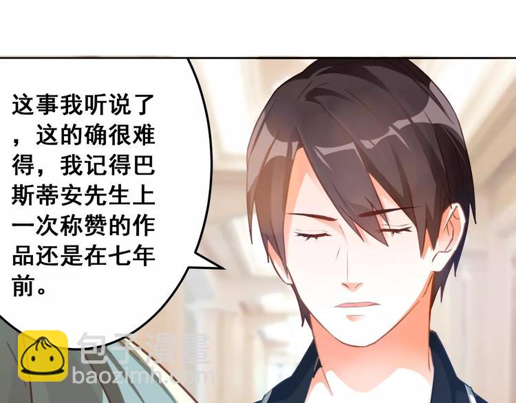 第32话 我不能喜欢她(1/3)-第34话