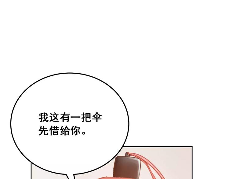 第34话 明星礼服的设计(1/3)-第36话