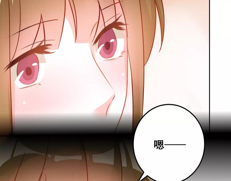 第34话 明星礼服的设计(1/3)-第36话