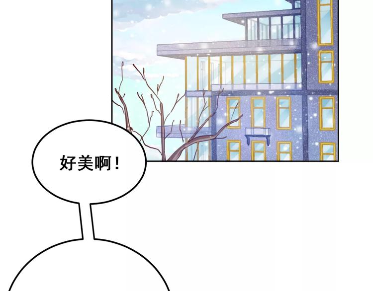 第34话 明星礼服的设计(1/3)-第36话