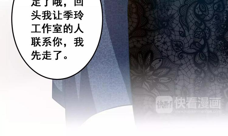 第34话 明星礼服的设计(1/3)-第36话