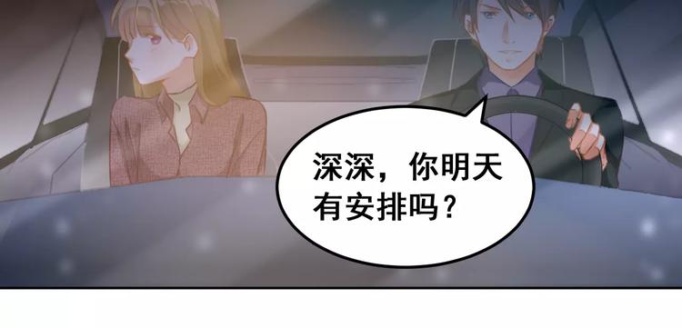 第34话 明星礼服的设计(1/3)-第36话