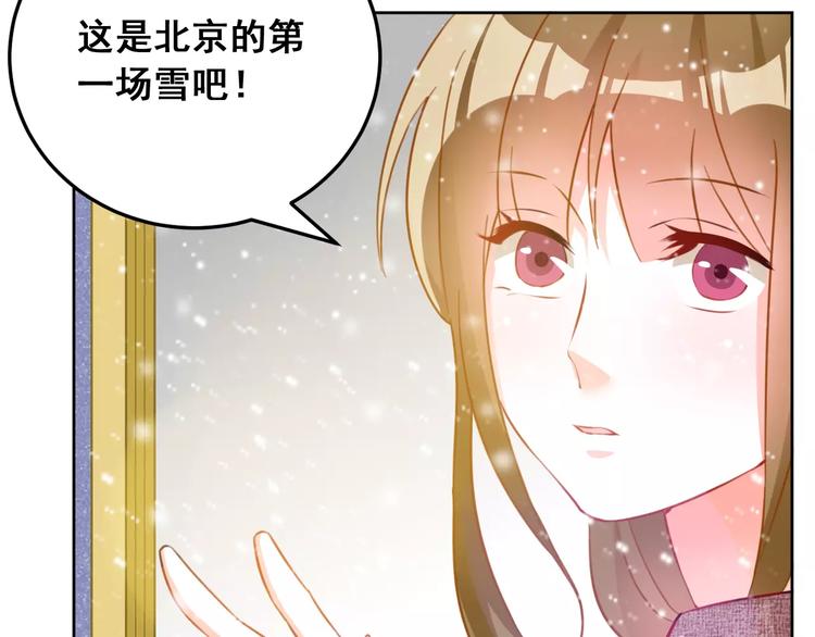 第34话 明星礼服的设计(1/3)-第36话