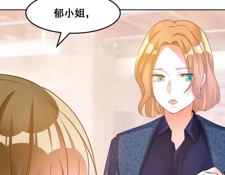 第34话 明星礼服的设计(1/3)-第36话