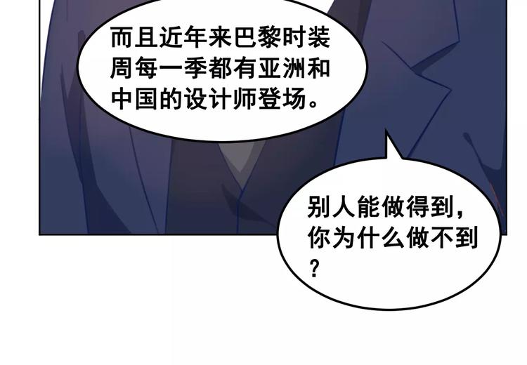 第36话 种子(1/2)-第38话