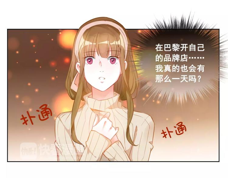 第36话 种子(1/2)-第38话