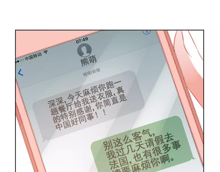 第36话 种子(1/2)-第38话