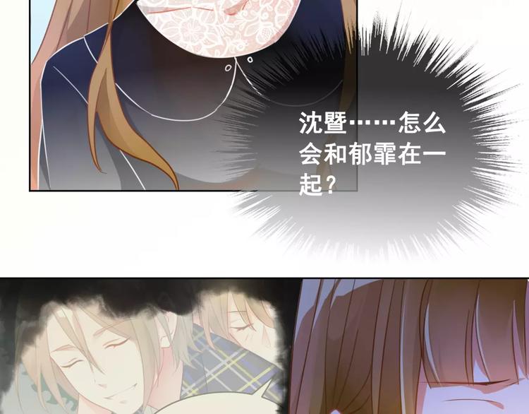 第36话 种子(1/2)-第38话