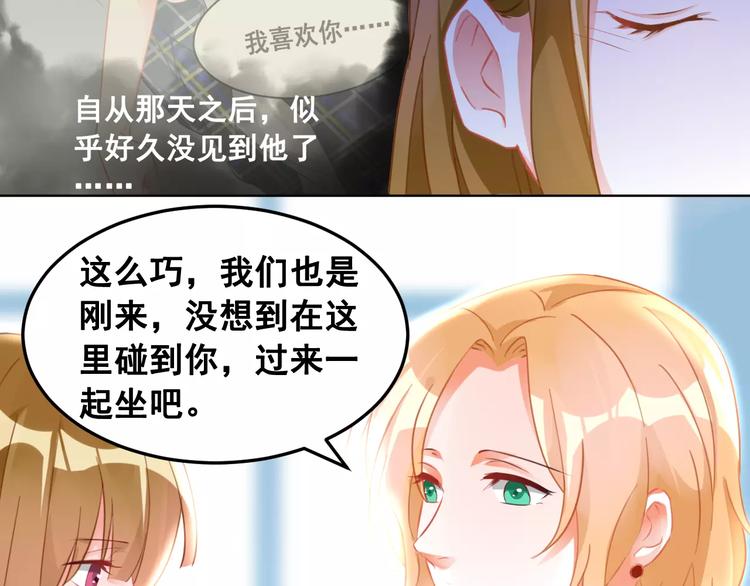 第36话 种子(1/2)-第38话