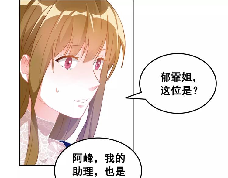 第36话 种子(1/2)-第38话