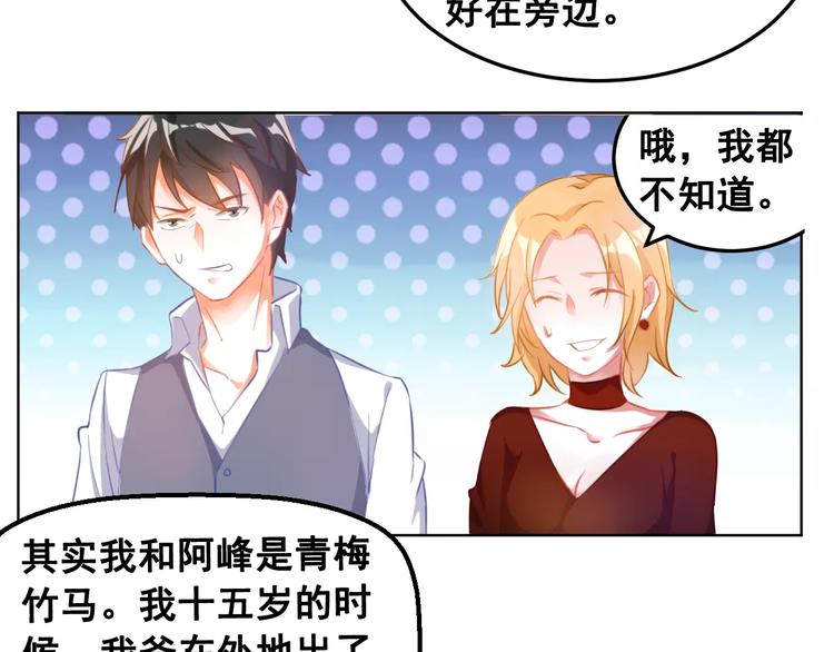 第36话 种子(1/2)-第38话