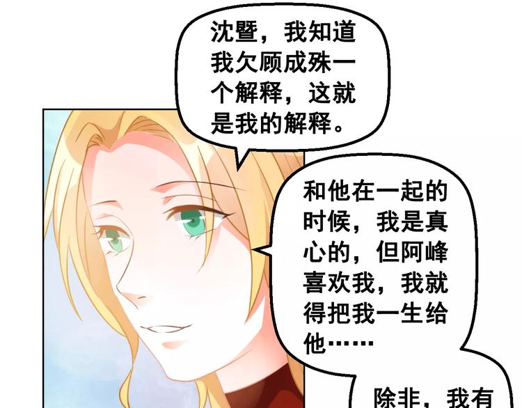 第36话 种子(1/2)-第38话