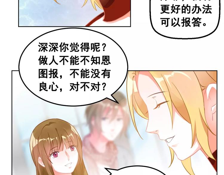 第36话 种子(1/2)-第38话