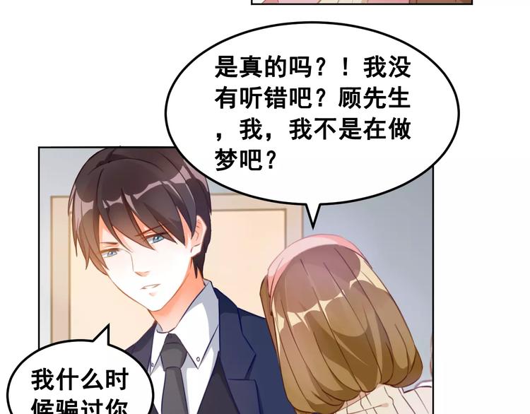 第36话 种子(1/2)-第38话