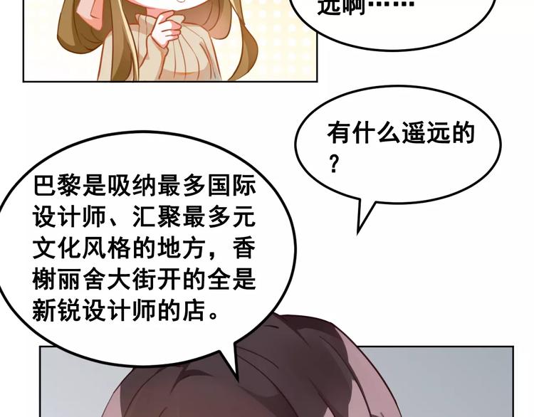 第36话 种子(1/2)-第38话