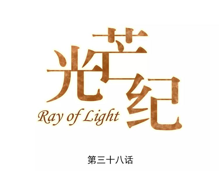 第38话 设计图(1/2)-第40话