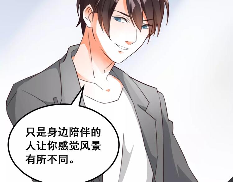 第38话 设计图(1/2)-第40话