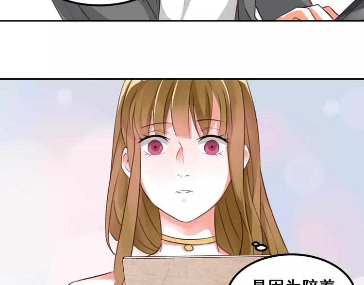 第38话 设计图(1/2)-第40话