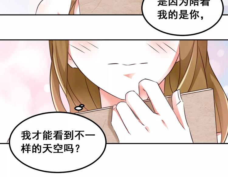 第38话 设计图(1/2)-第40话