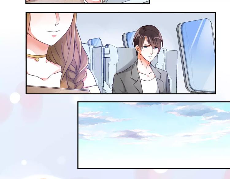 第38话 设计图(1/2)-第40话