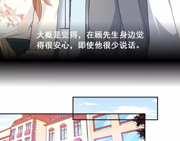 第38话 设计图(1/2)-第40话