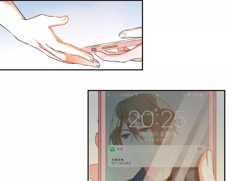 第38话 设计图(1/2)-第40话