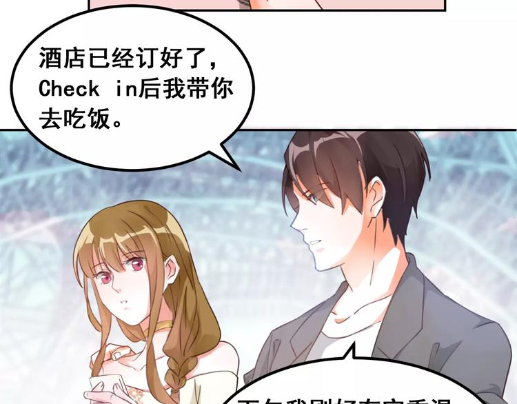 第38话 设计图(1/2)-第40话