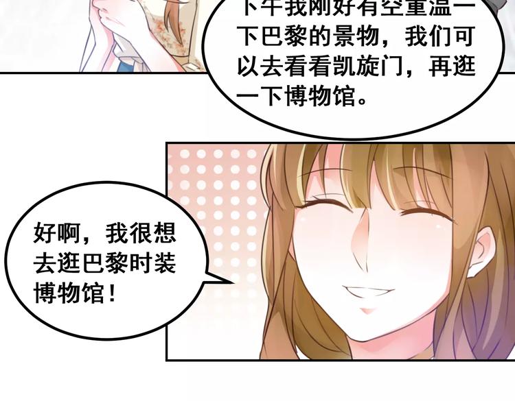 第38话 设计图(1/2)-第40话