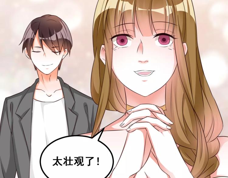 第38话 设计图(1/2)-第40话