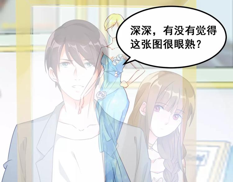 第38话 设计图(1/2)-第40话