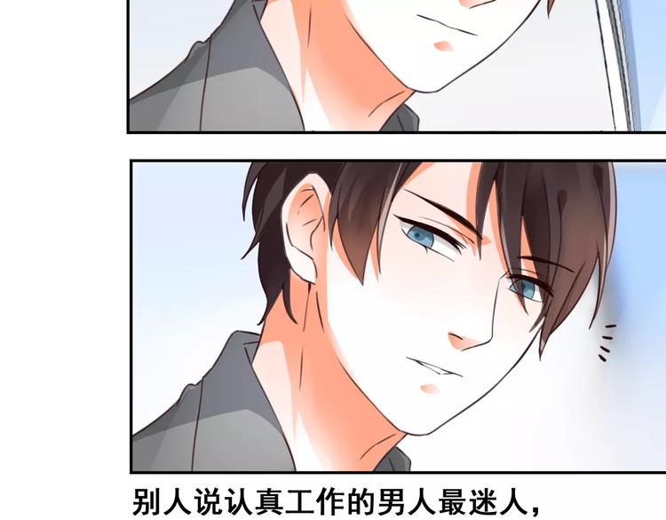 第38话 设计图(1/2)-第40话