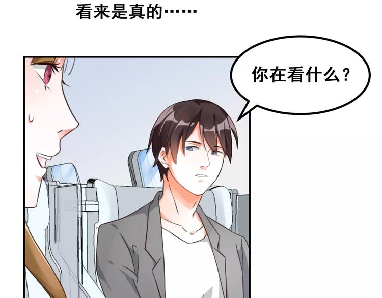 第38话 设计图(1/2)-第40话