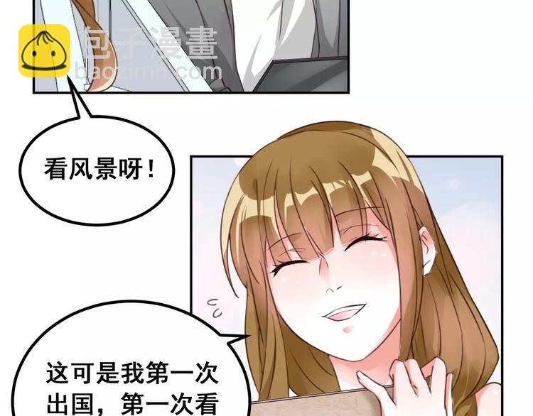 第38话 设计图(1/2)-第40话