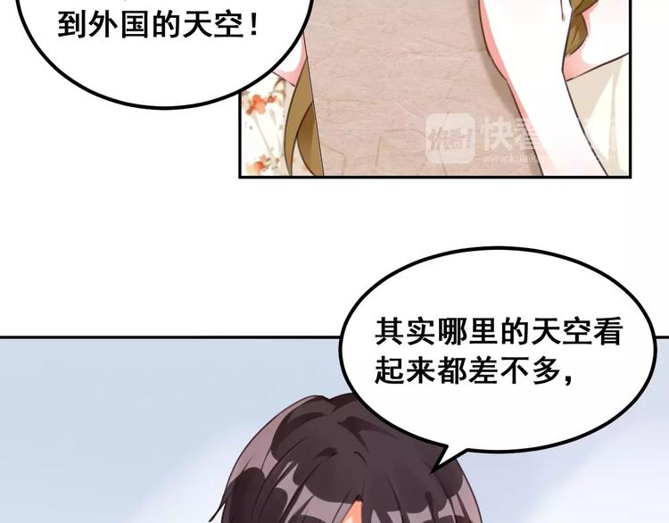 第38话 设计图(1/2)-第40话