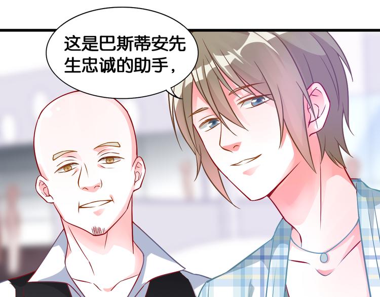 第40话 走秀事故(1/2)-第42话