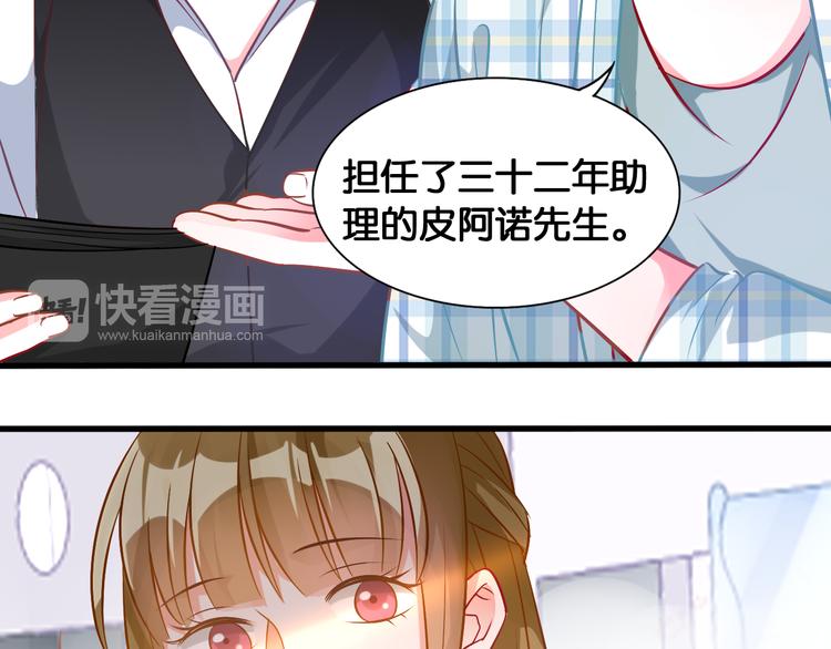 第40话 走秀事故(1/2)-第42话