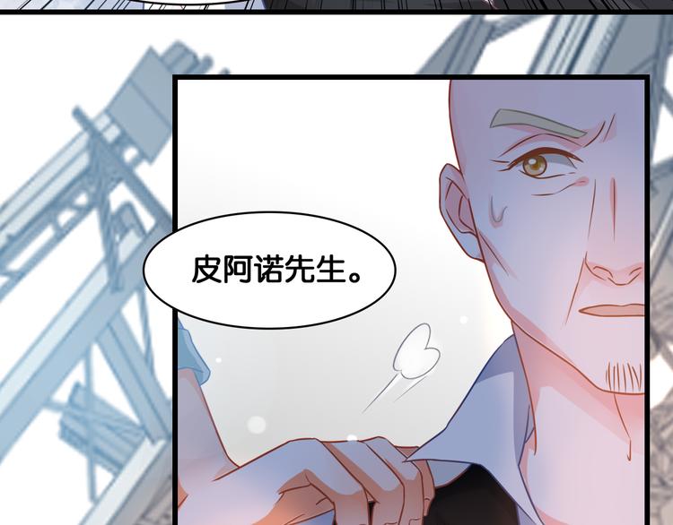 第40话 走秀事故(1/2)-第42话